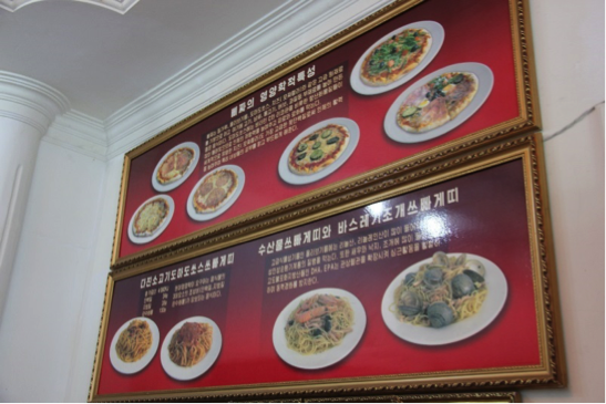 Wall menu with text of menu items and pictures of menu items on plates