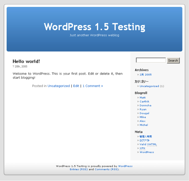 Original basic theme page for WordPress showing few color and text options